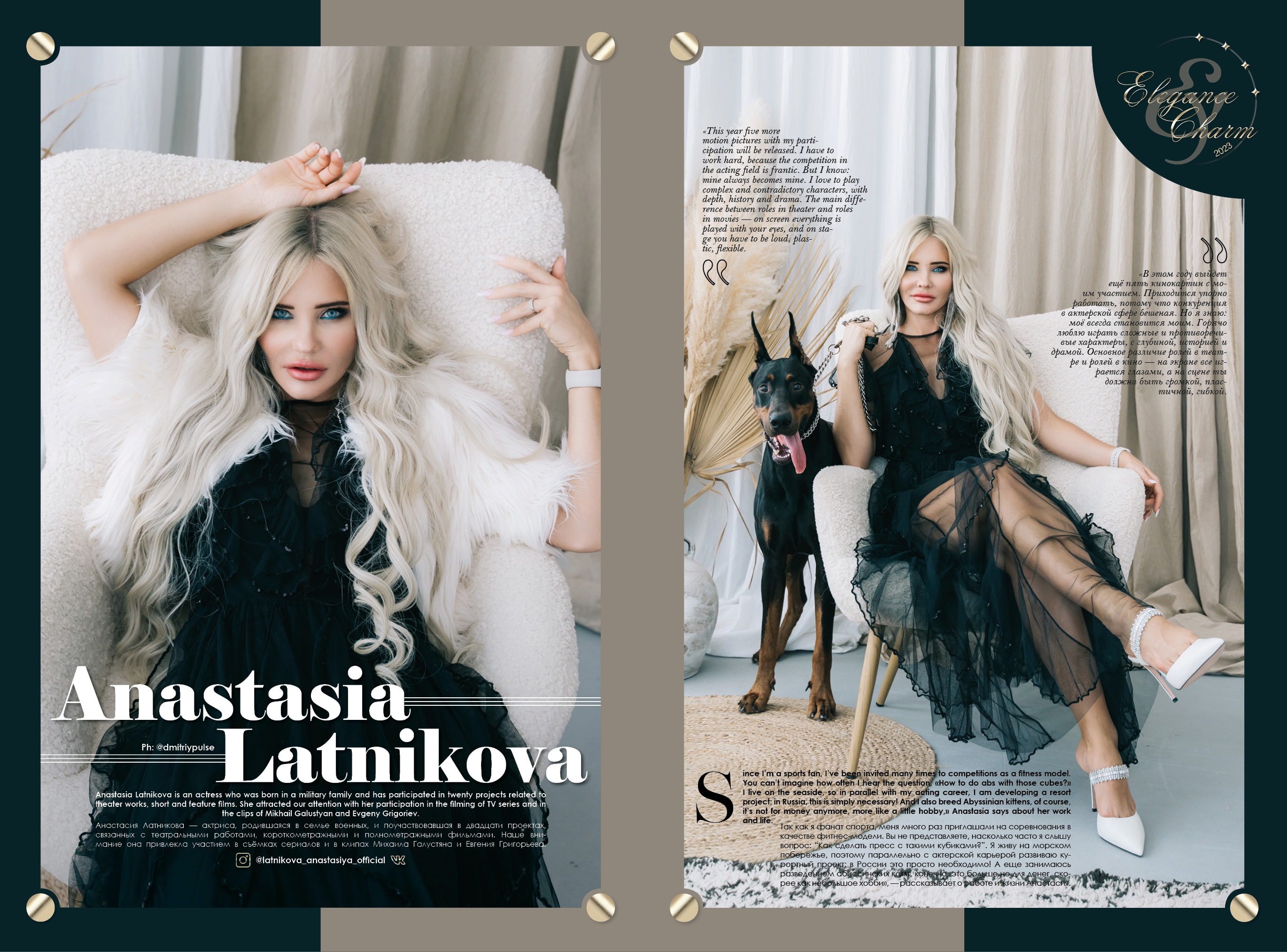Латникова