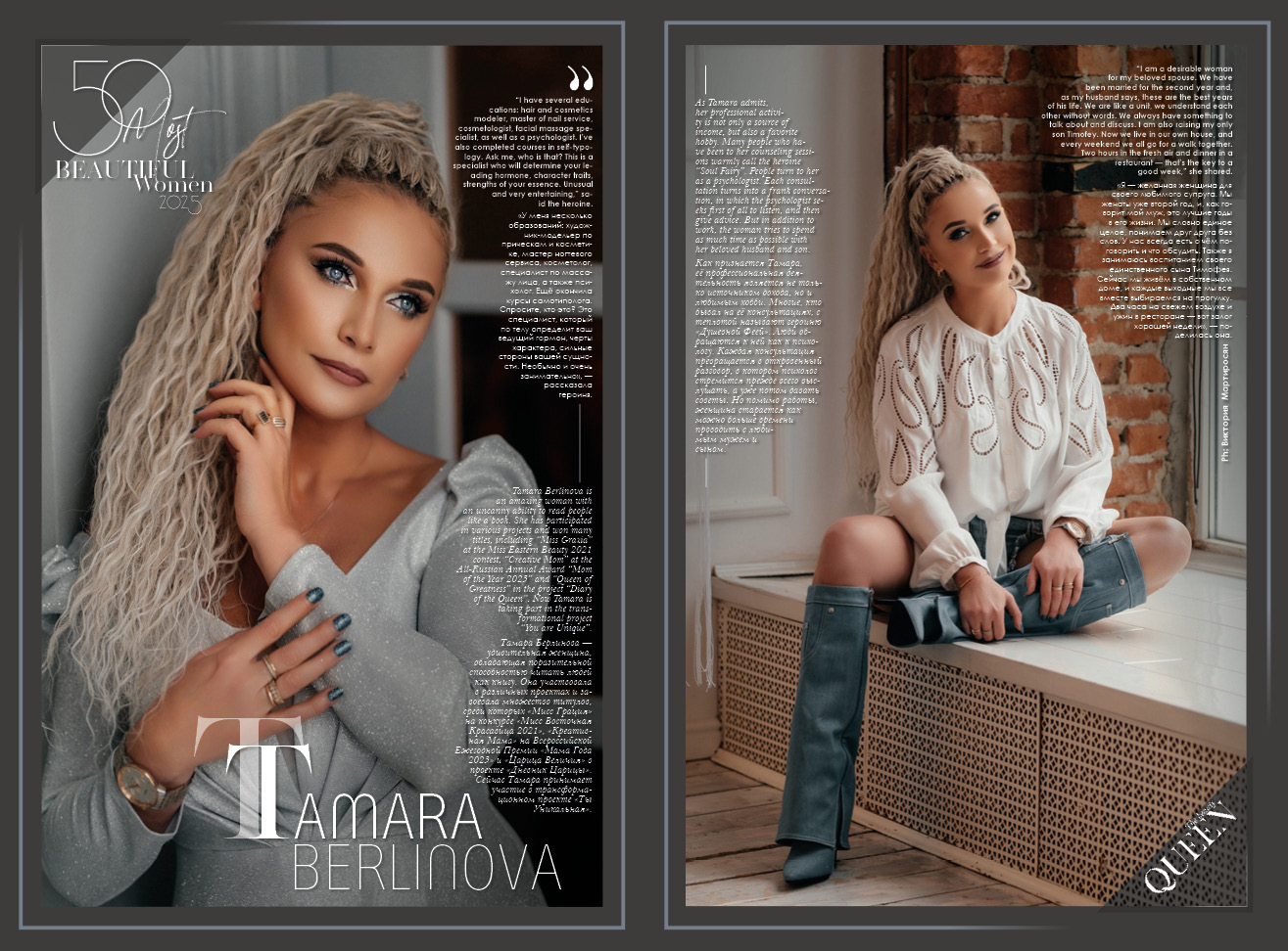 Берлинова