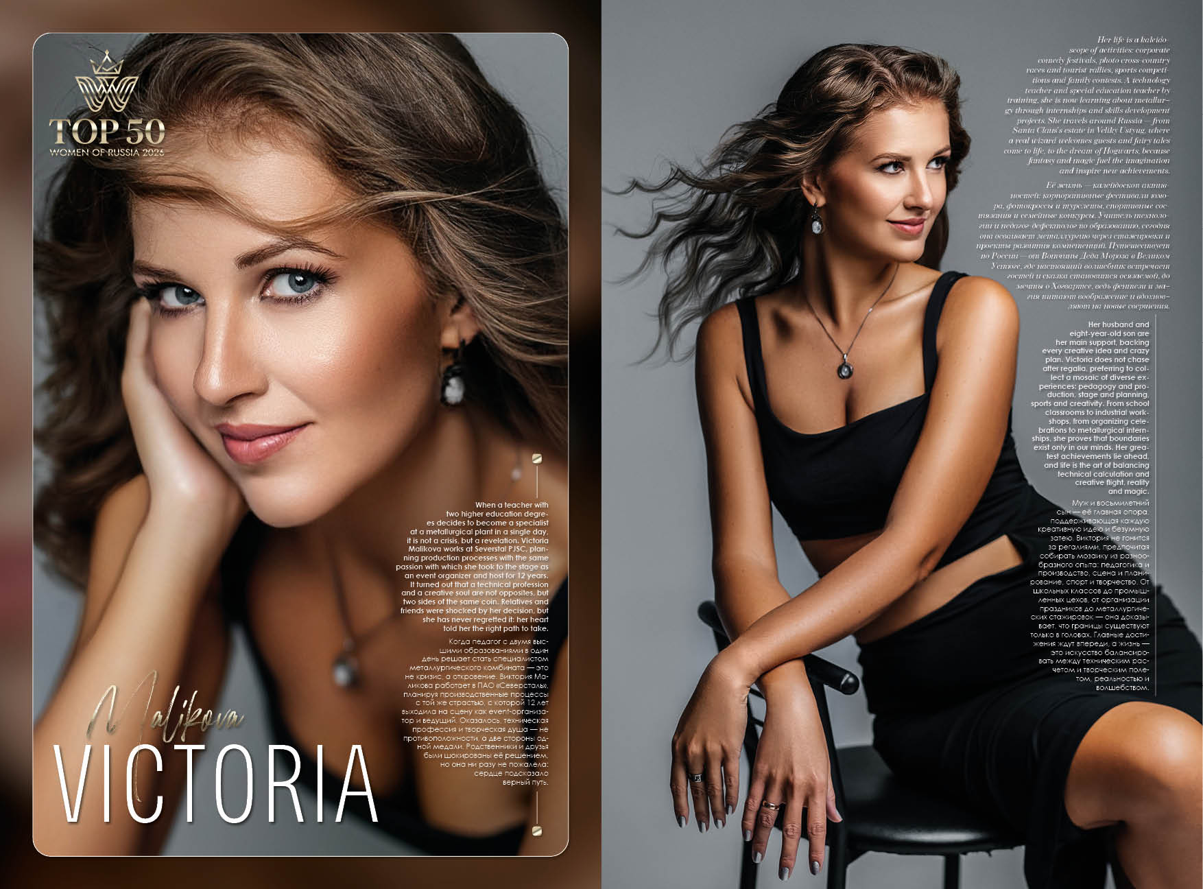 Маликова