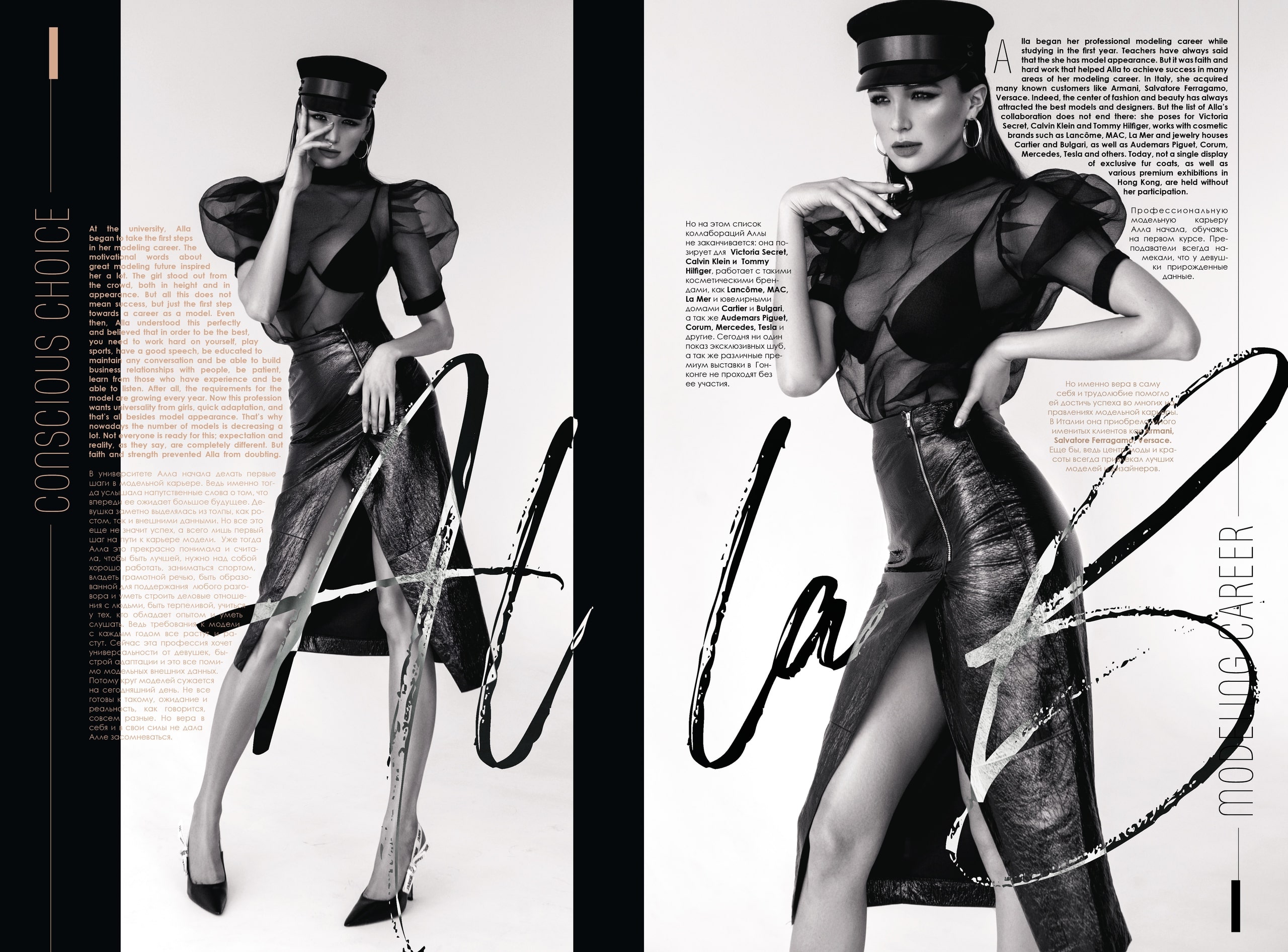 3 min