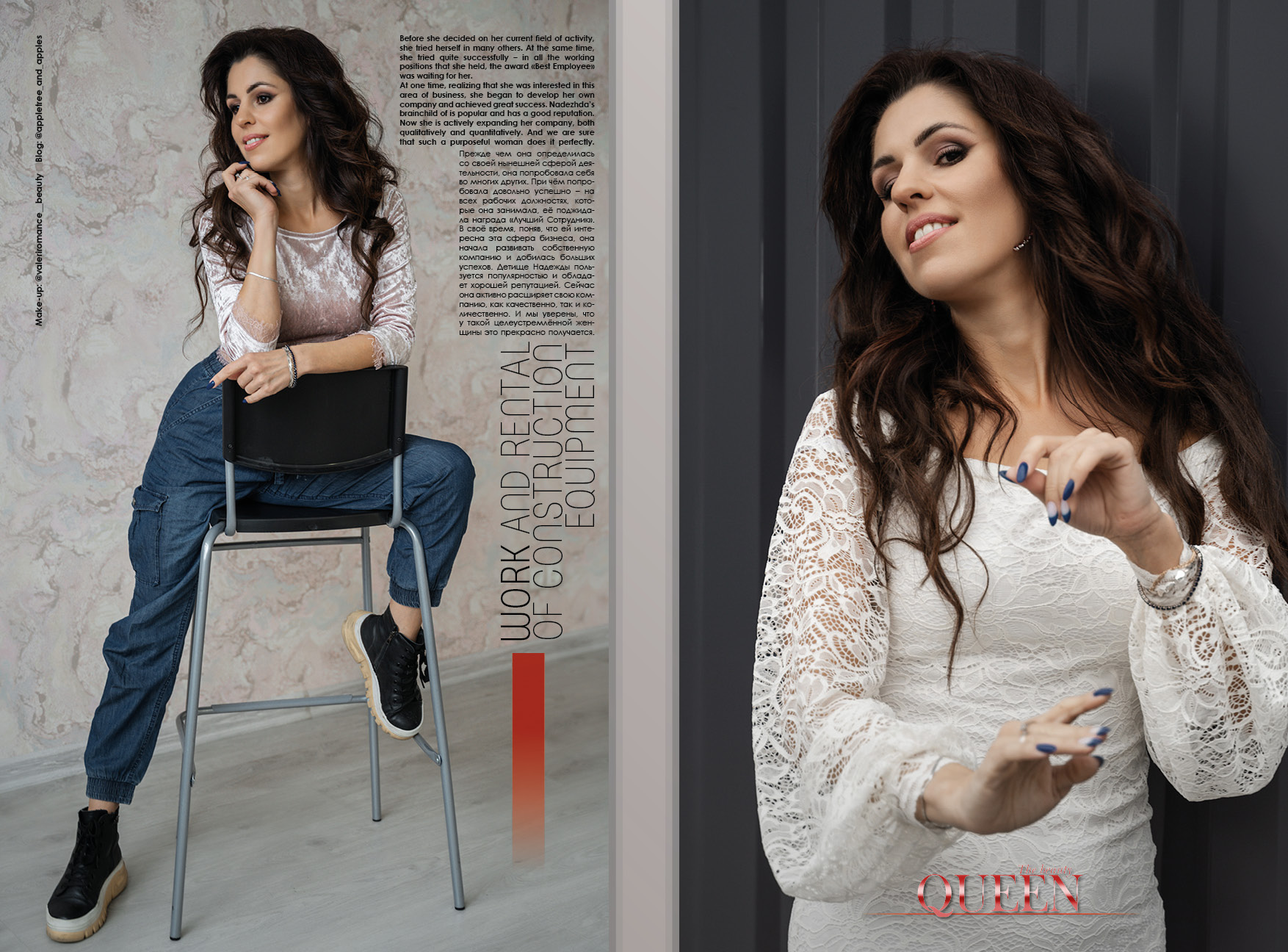 Polyan3