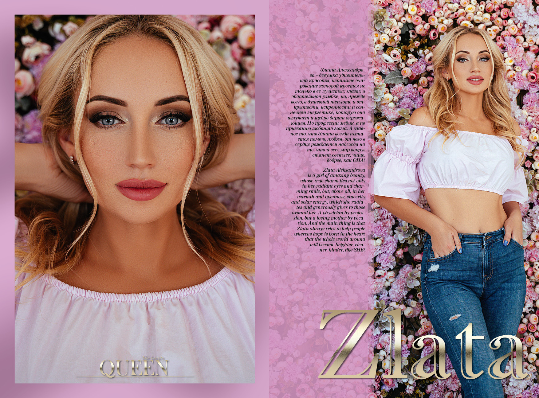 Zlata