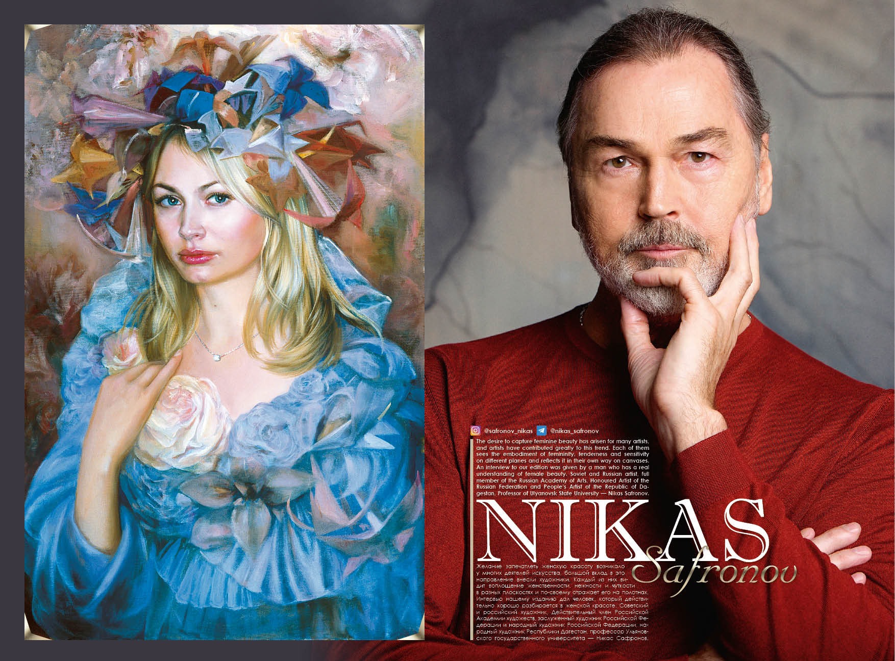 Nikas 2