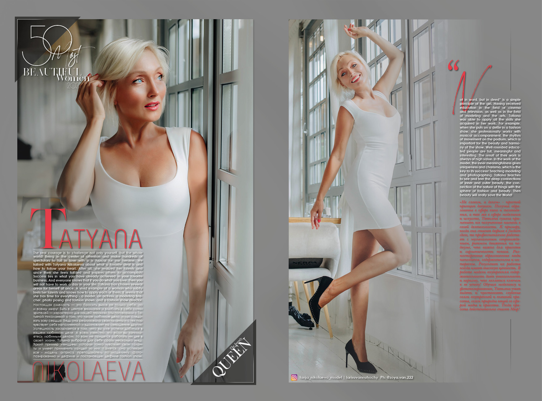Nicolaeva