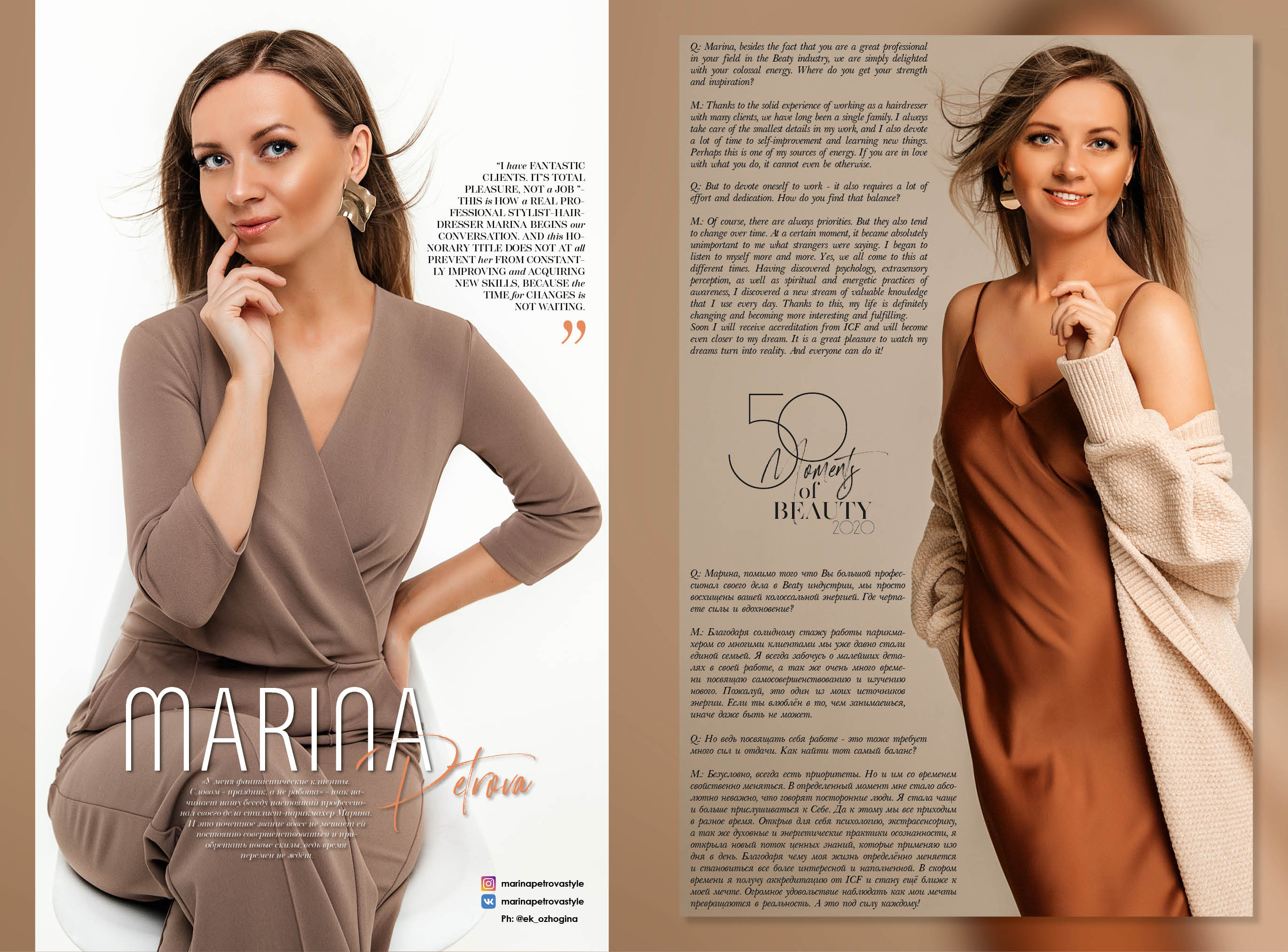 Petrova