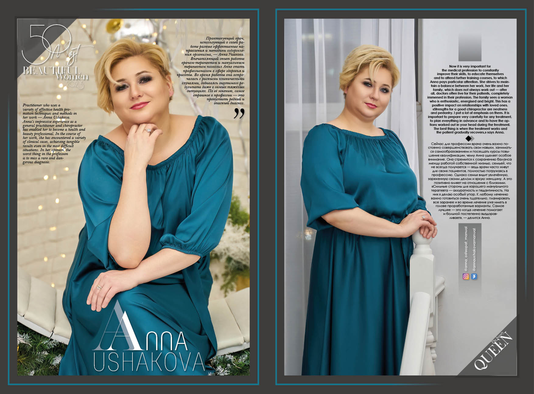 Ushakova