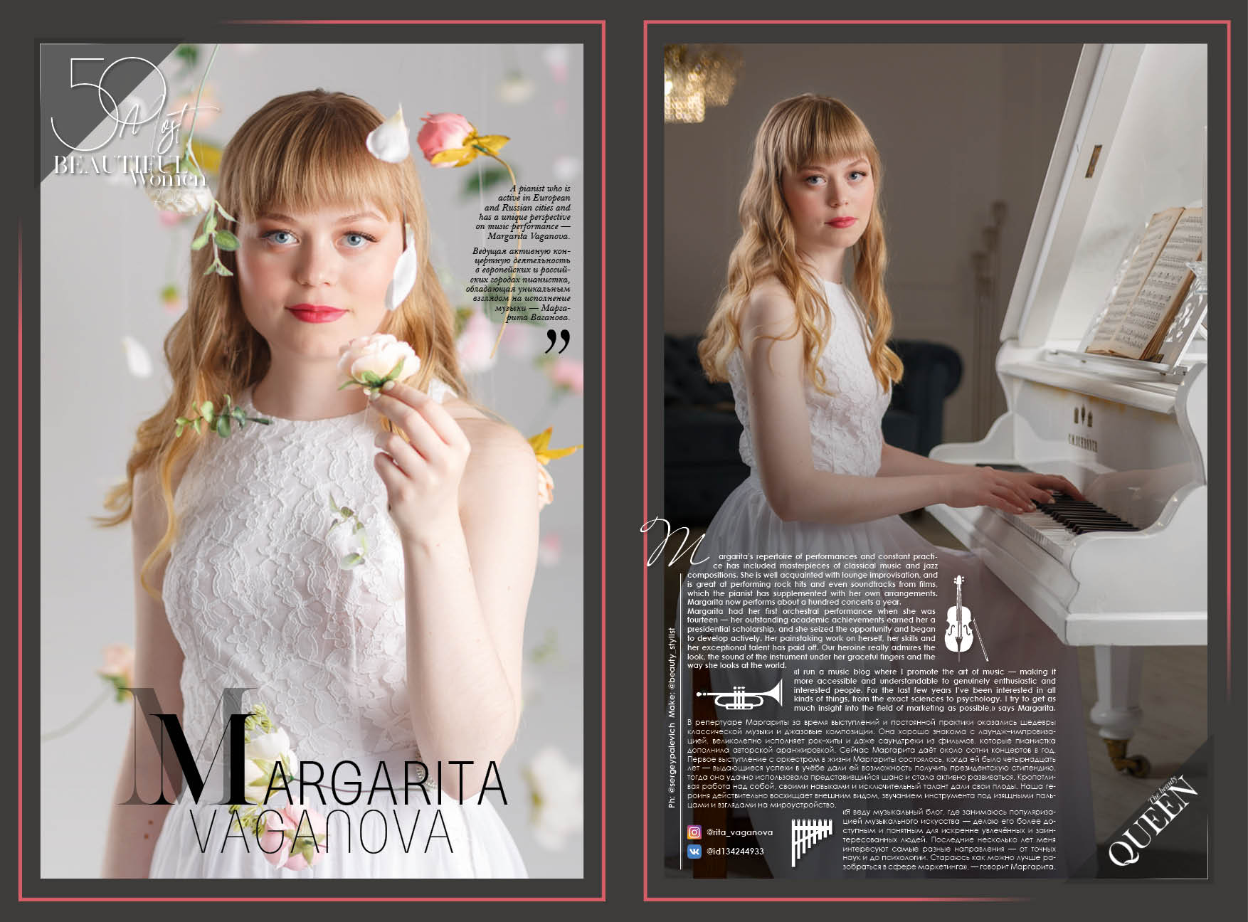 Vaganova