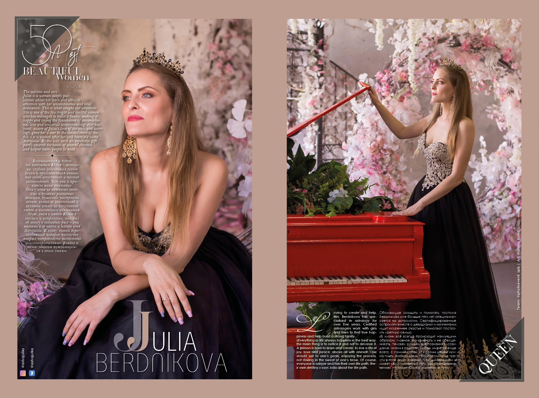 Berdnikova