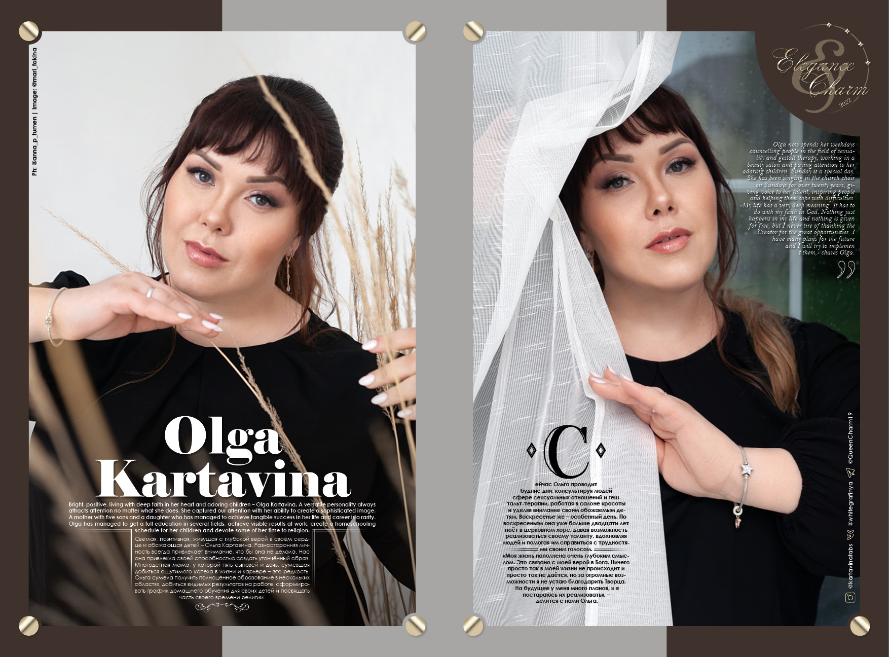 Kartavina