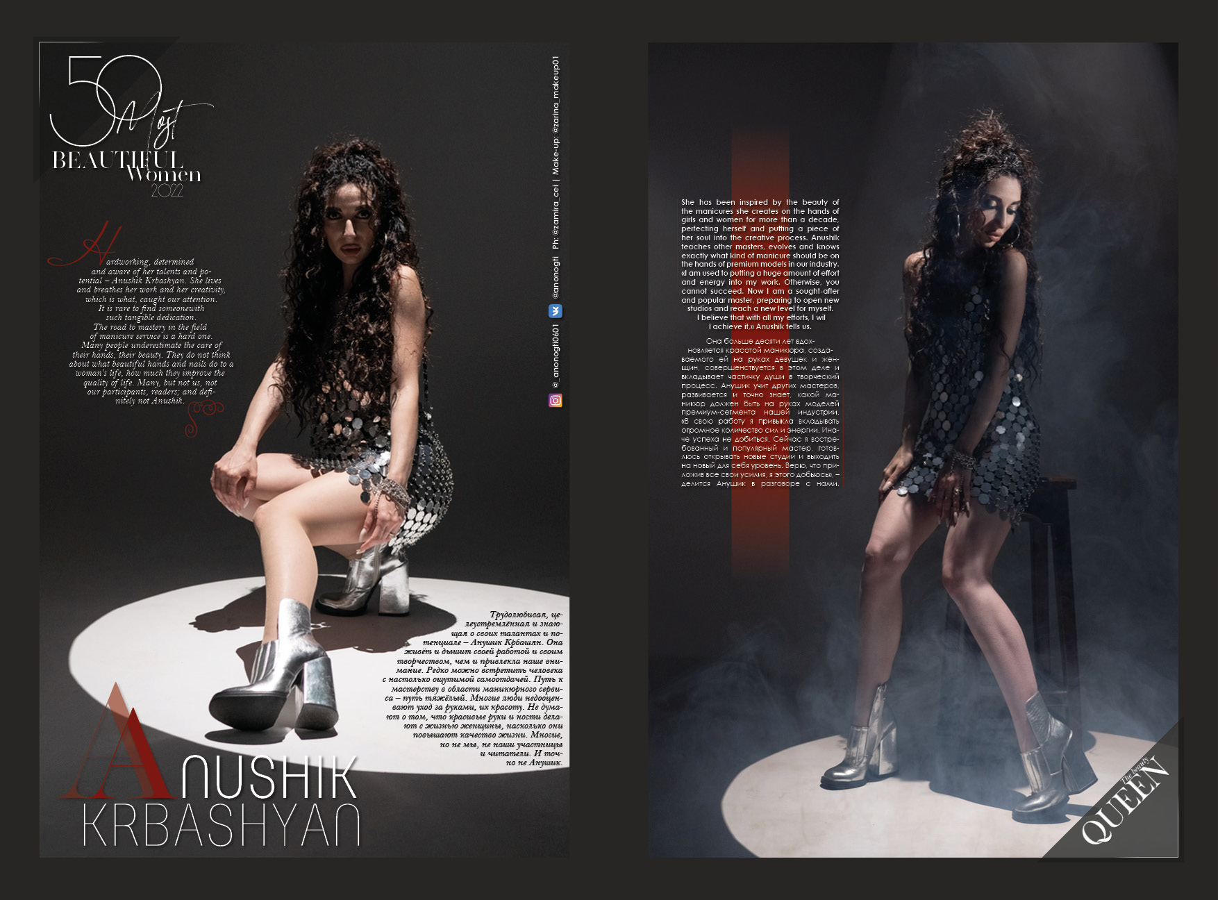 Krbshian