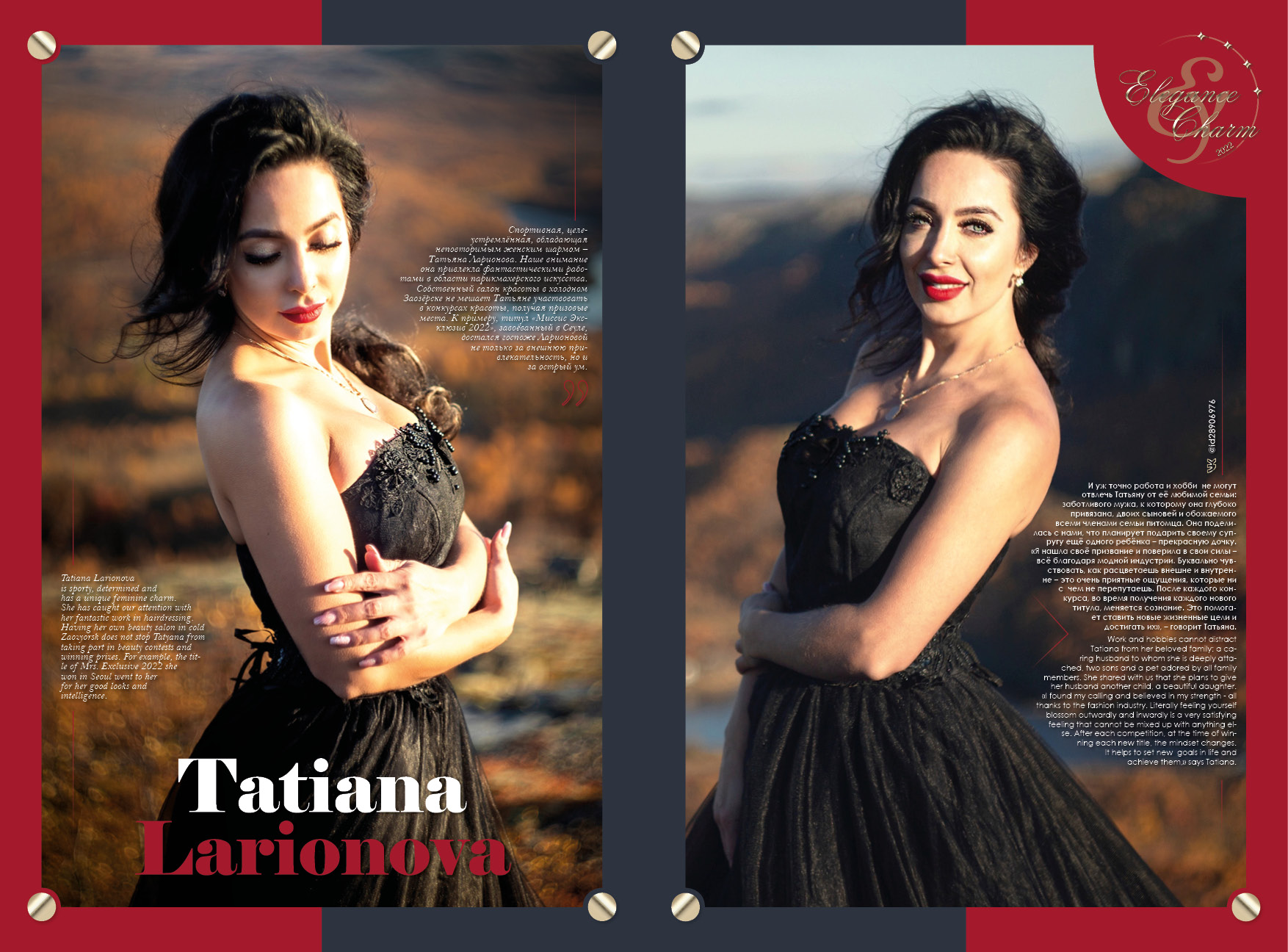 Larionova