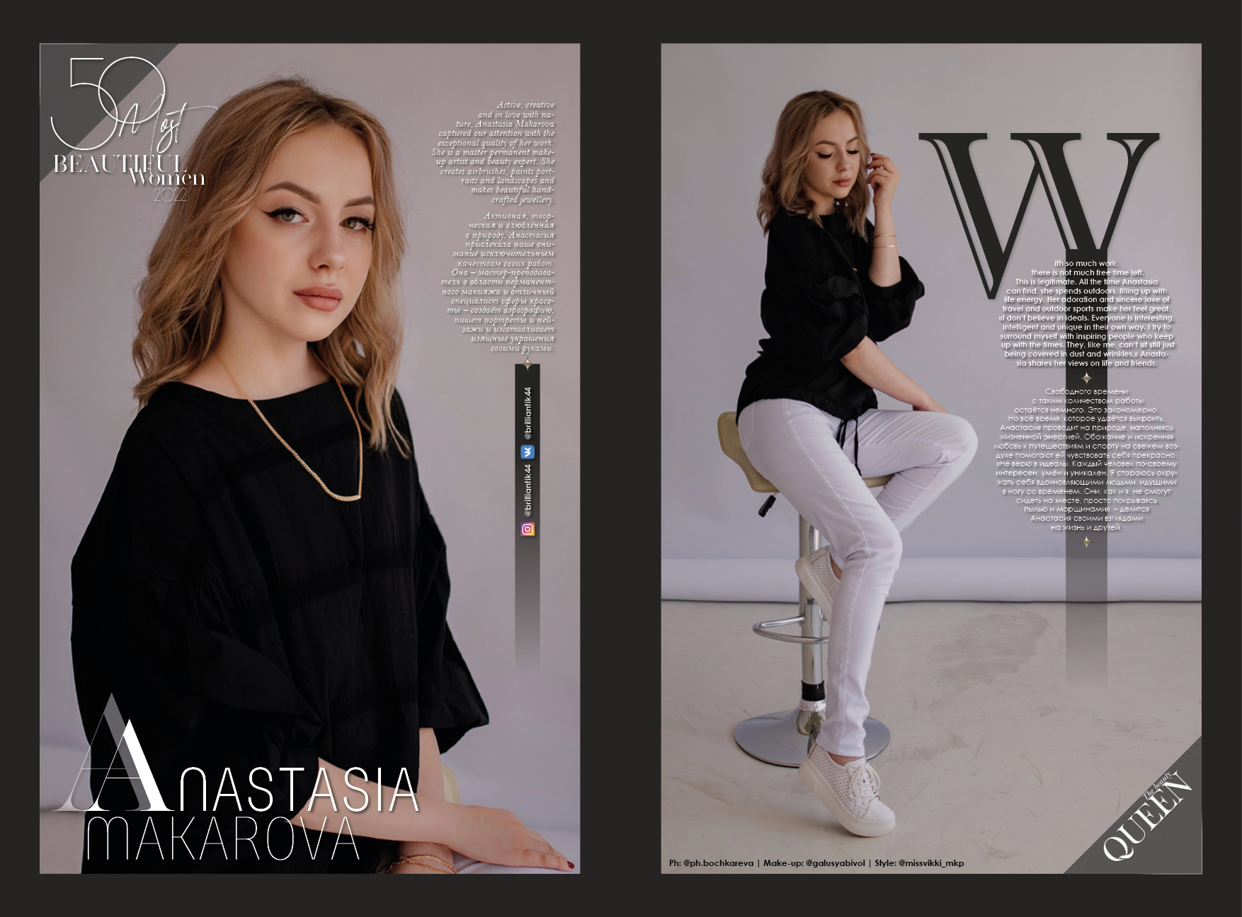 Makarova