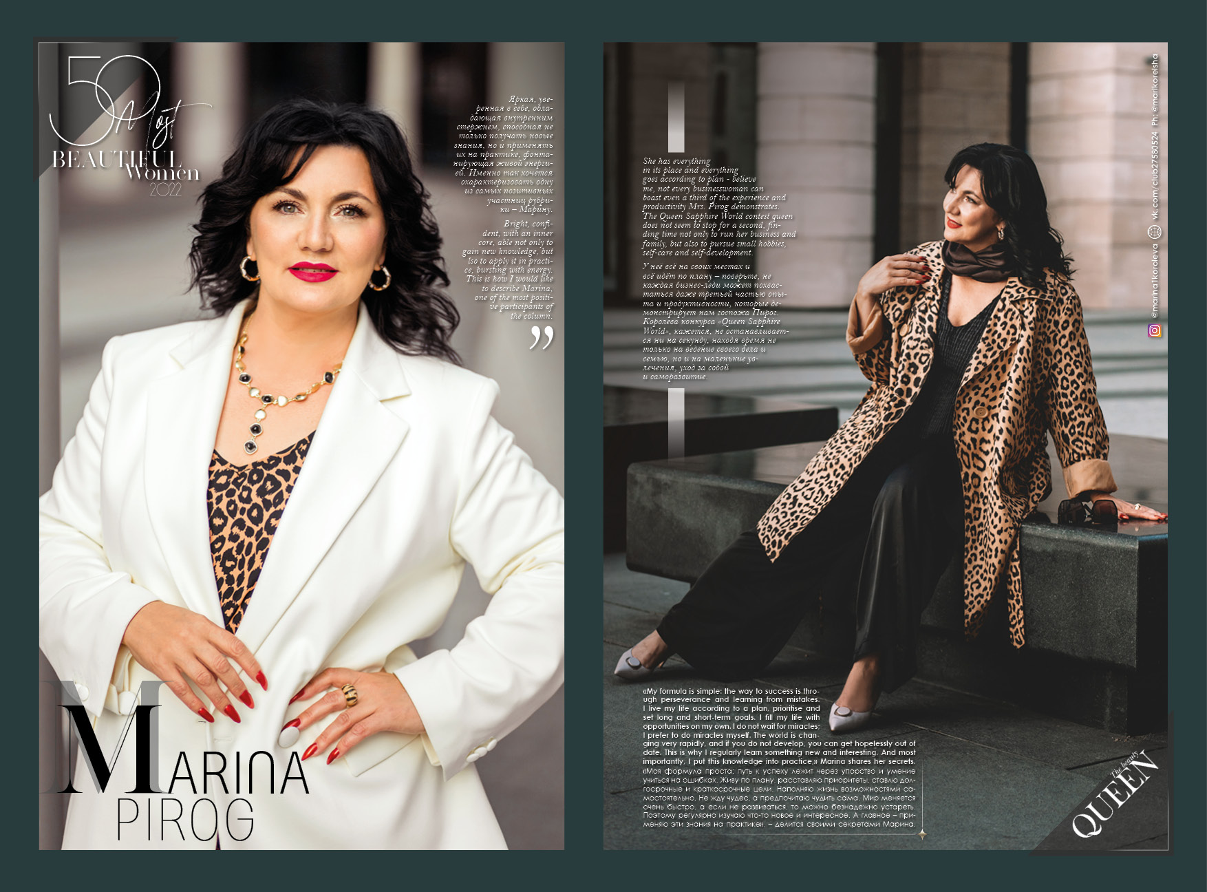 Pirog