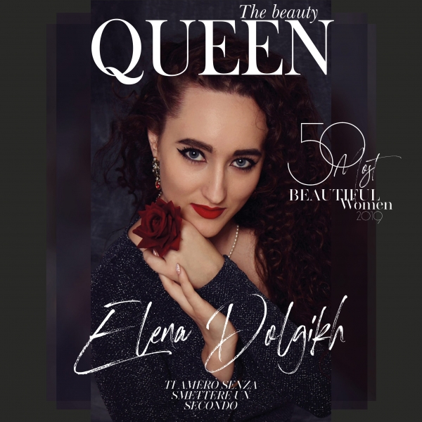 Елена Долгих | Most Beautiful