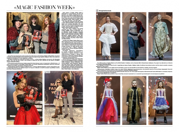 Magic Fashion Week 2025