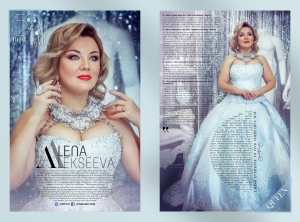 Алена Алексеева. Загадочность - ее второе имя