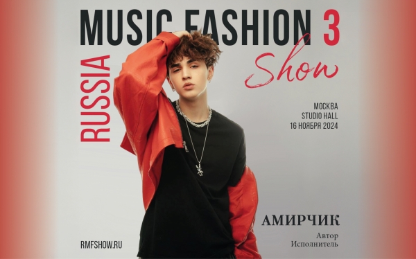 RUSSIA MUSIC FASHION SHOW