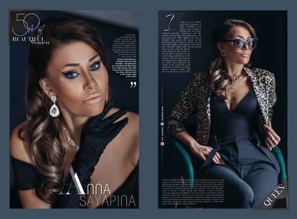 Анна Саяпина: "Искусство - изысканный грех. Театр &ndash; искусство момента..."
