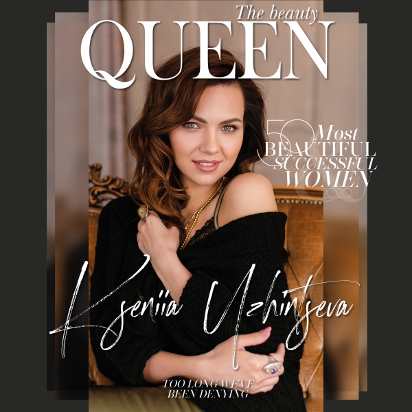 Ксения Ужинцева | Successful