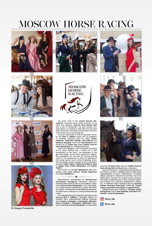 Moscow Horse Racing