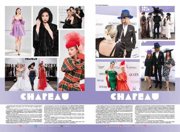 CHAPEAU 2022