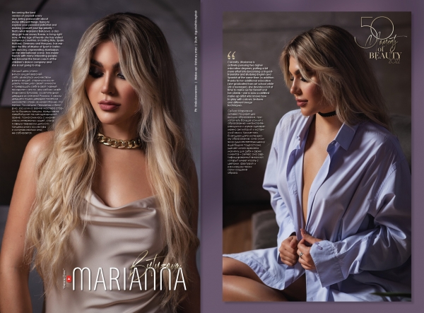 Марианна Бутузова. Вдохновение. Энергия. Сила.