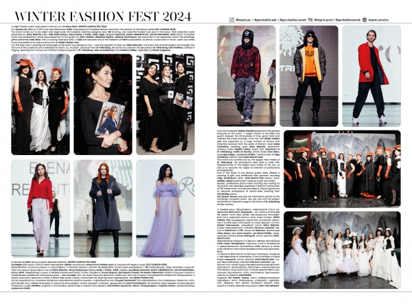 WINTER FASHION FEST 2024