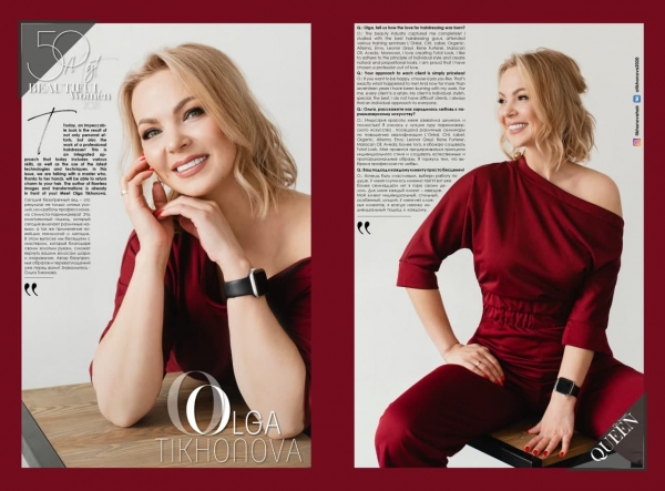 Ольга Тихонова: "Безупречный вид &ndash; это результат не только личных усилий, но и работы профессионала"
