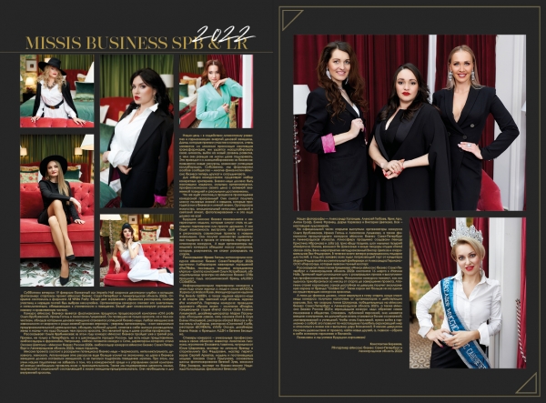 Miss Business SPB &amp; LR