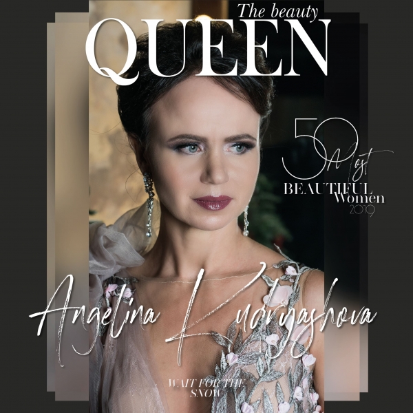 Ангелина Кудряшова | Most Beautiful