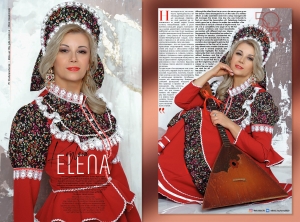 Елена Крылова. &laquo;Через тернии к звёздам&raquo;