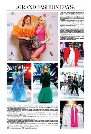 Grand Fashion Days 2024