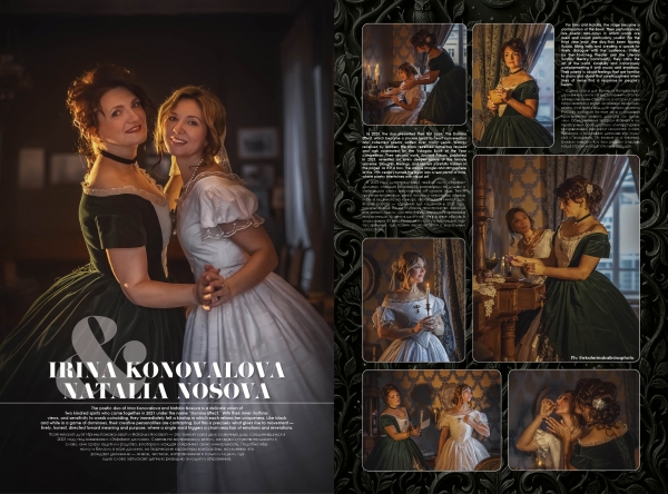 Поэтический дуэт: Ирина Коновалова &amp; Наталья Носова