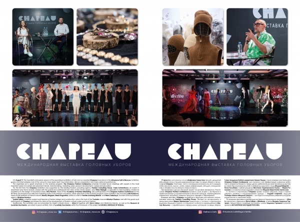 CHAPEAU 2023
