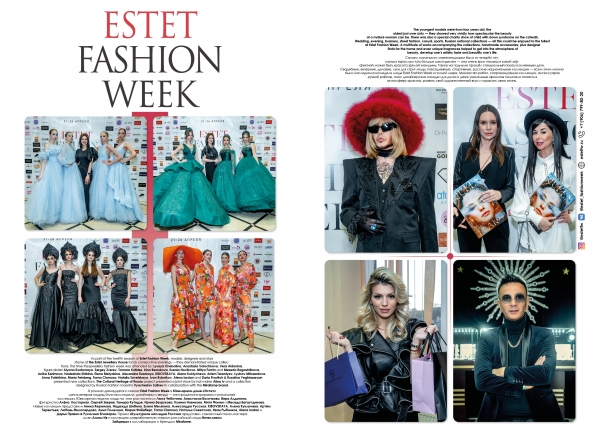 Estet Fashion Week 2023