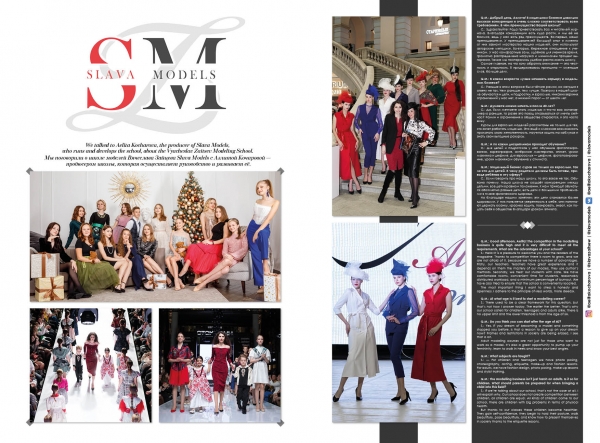 SLAVA MODELS