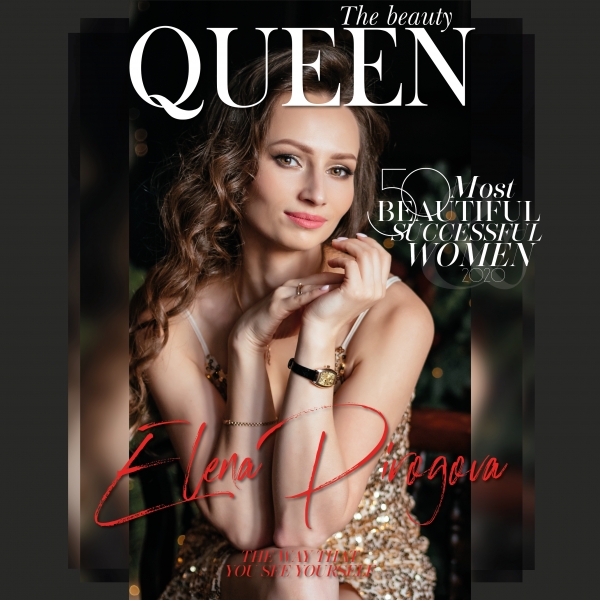 Елена Пирогова | Successful