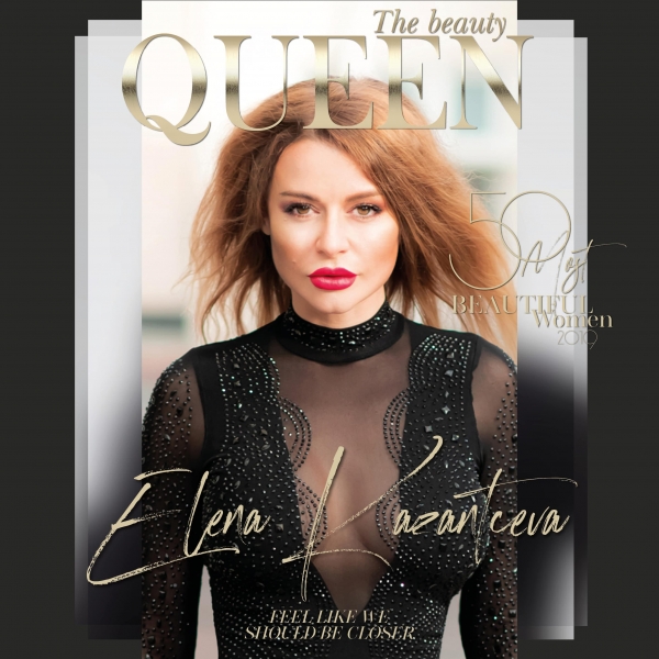 Елена Казанцева | Most Beautiful