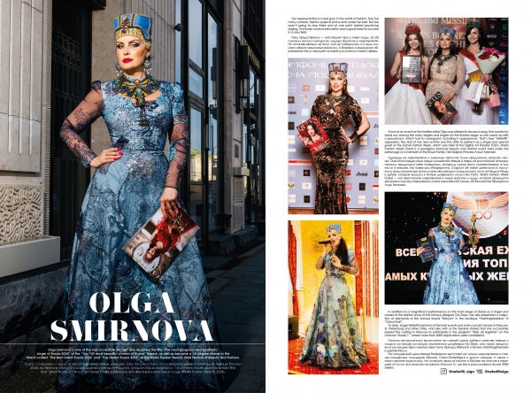 Ольга "NEFERTITI" Смирнова