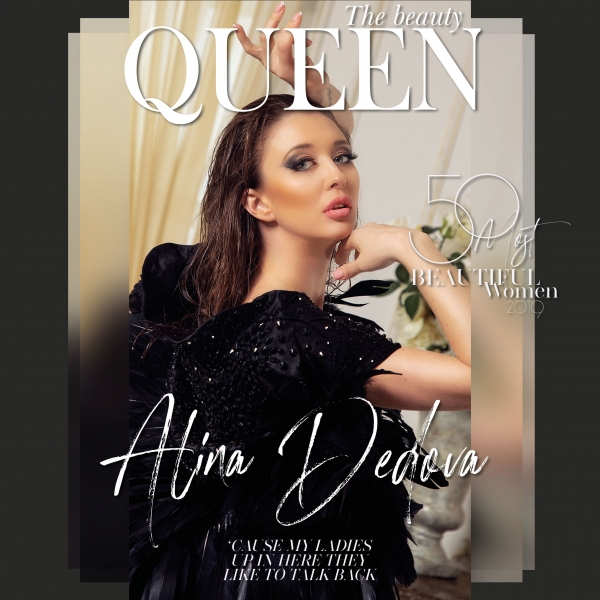 Алина Дедова | Most Beautiful